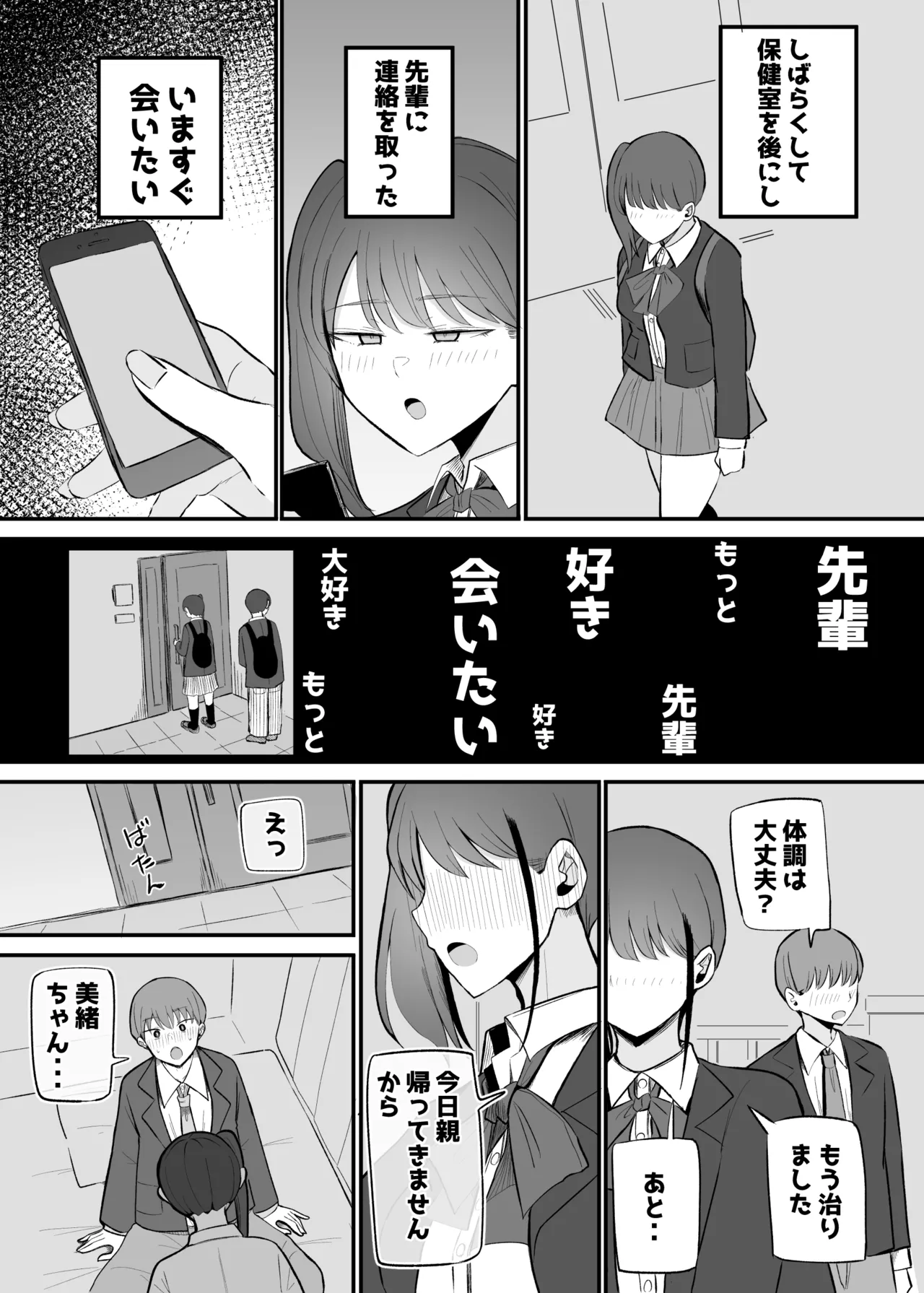 หน้า 27