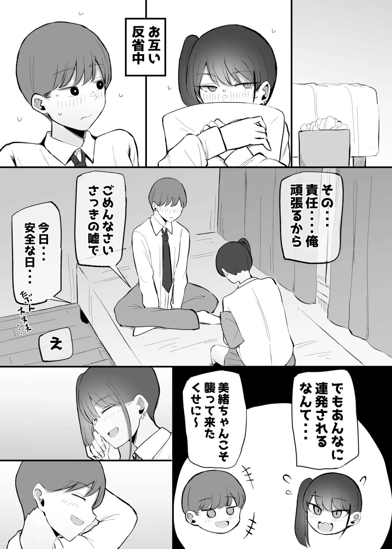 หน้า 46