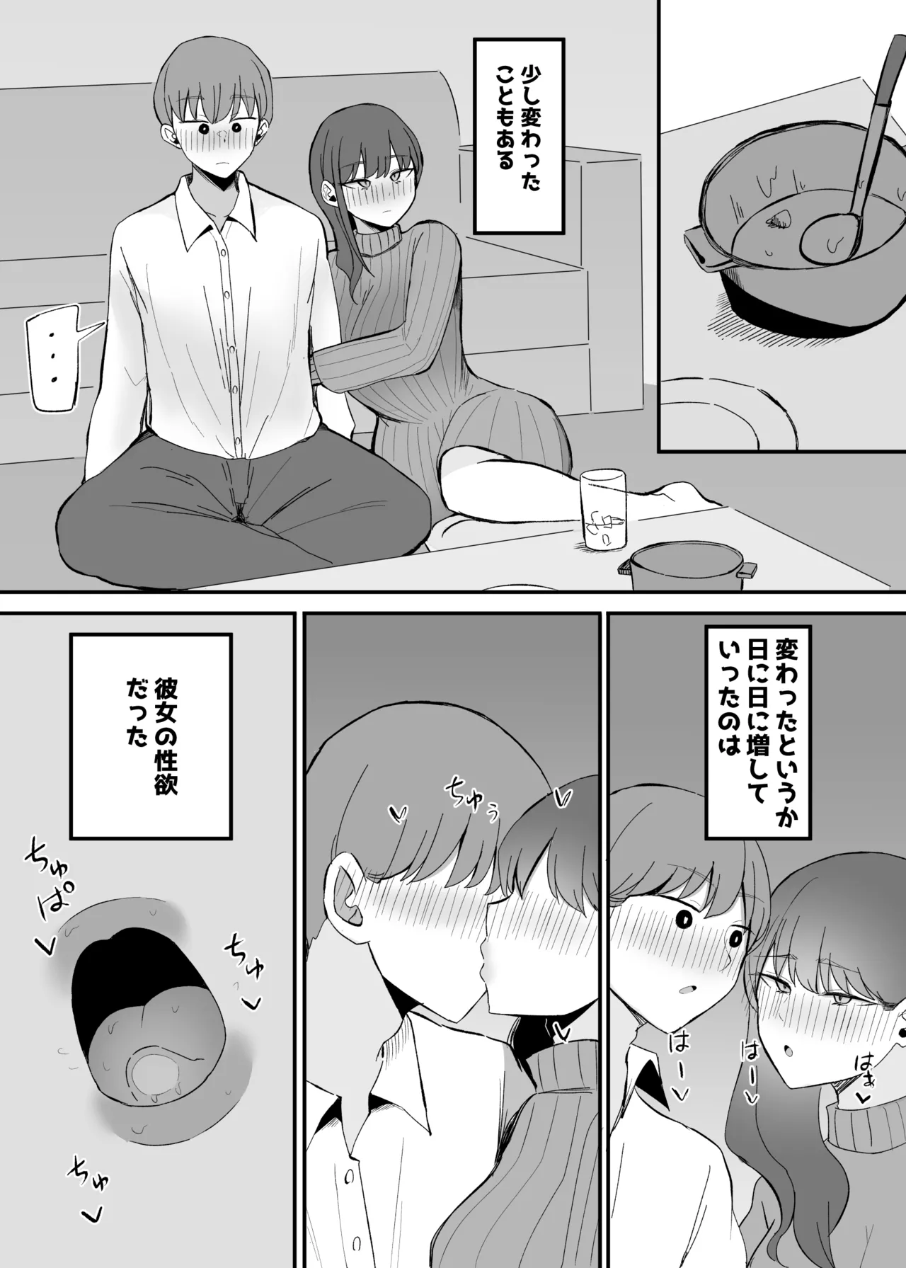 หน้า 52