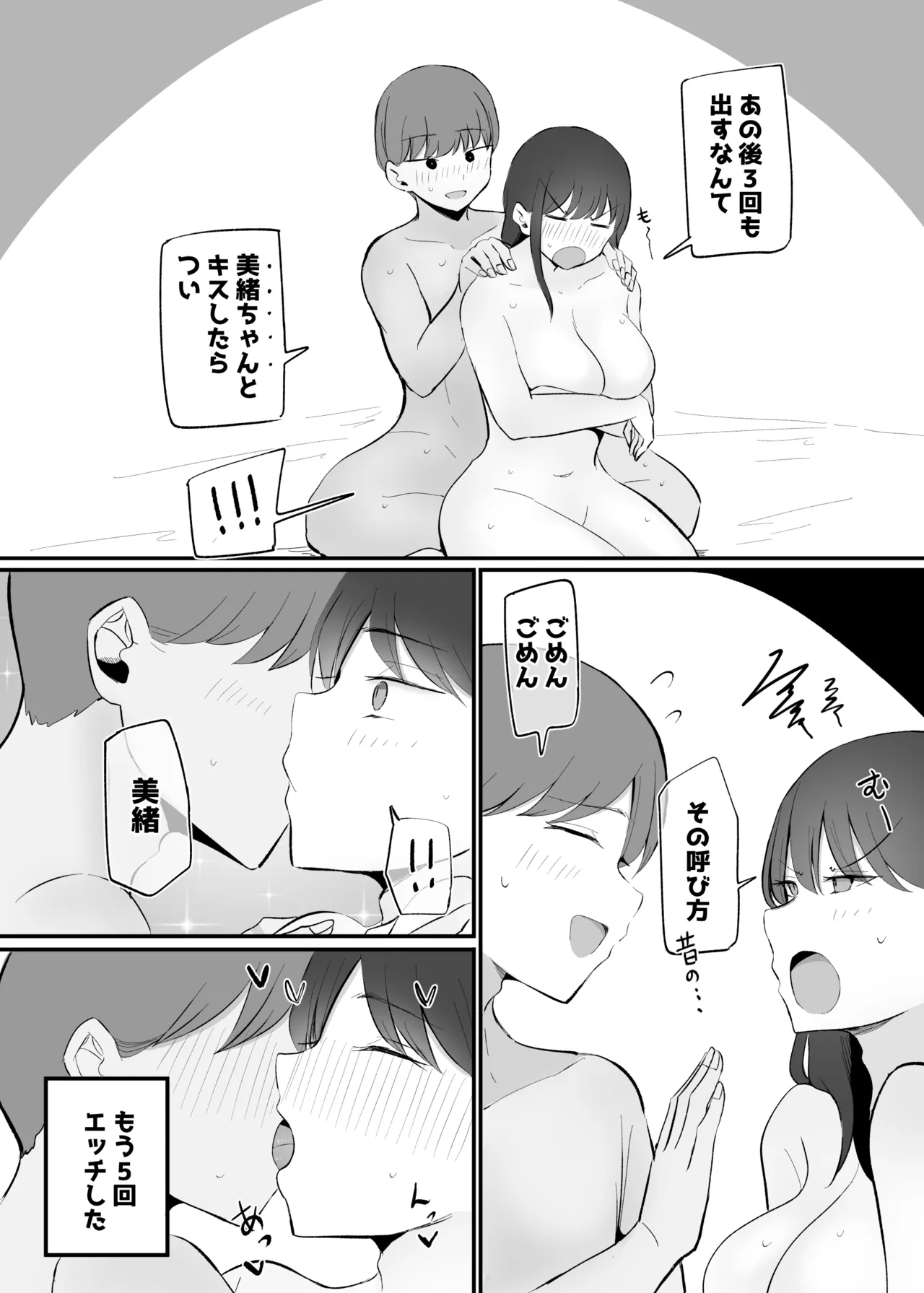 หน้า 61