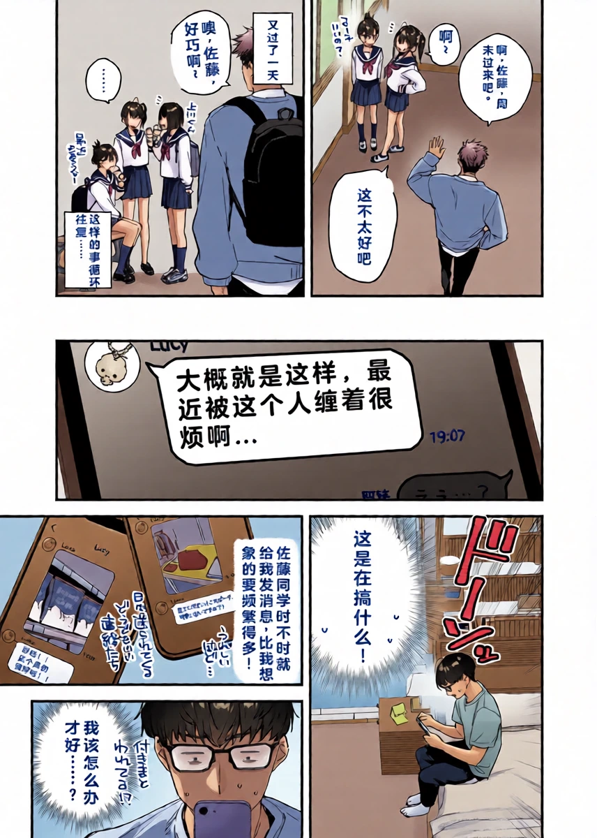 หน้า 13