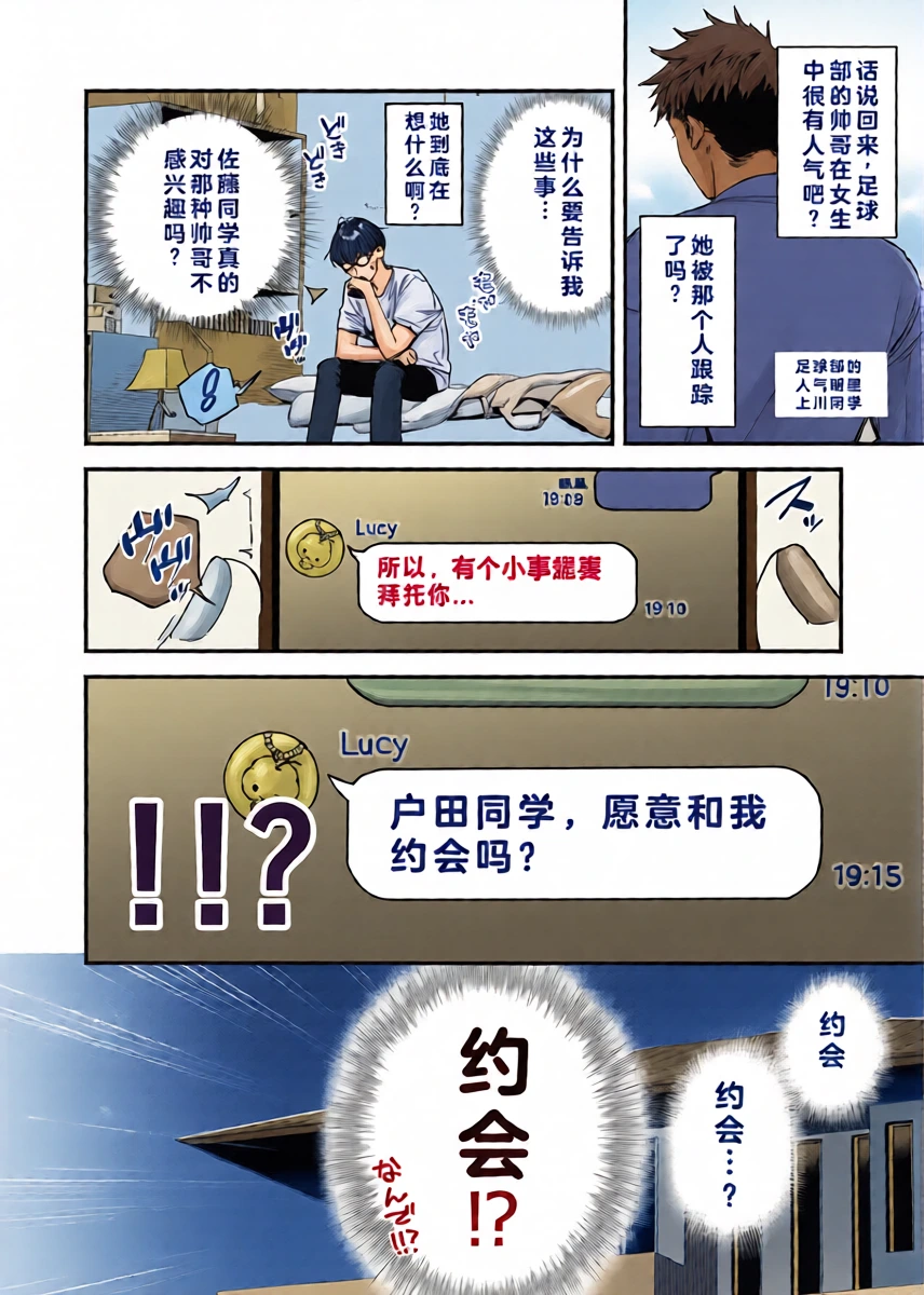 หน้า 14