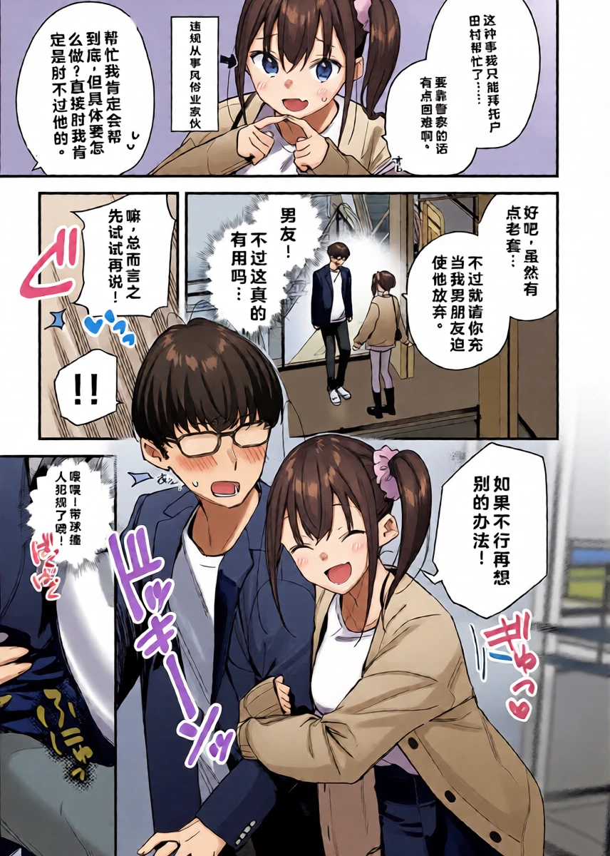 หน้า 17