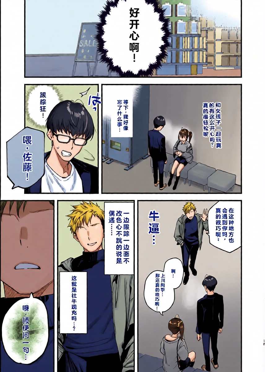 หน้า 19
