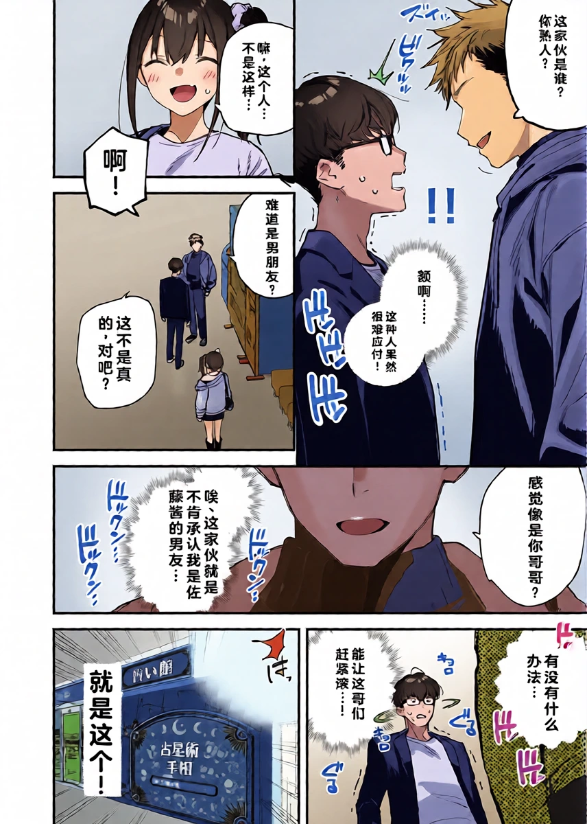 หน้า 20