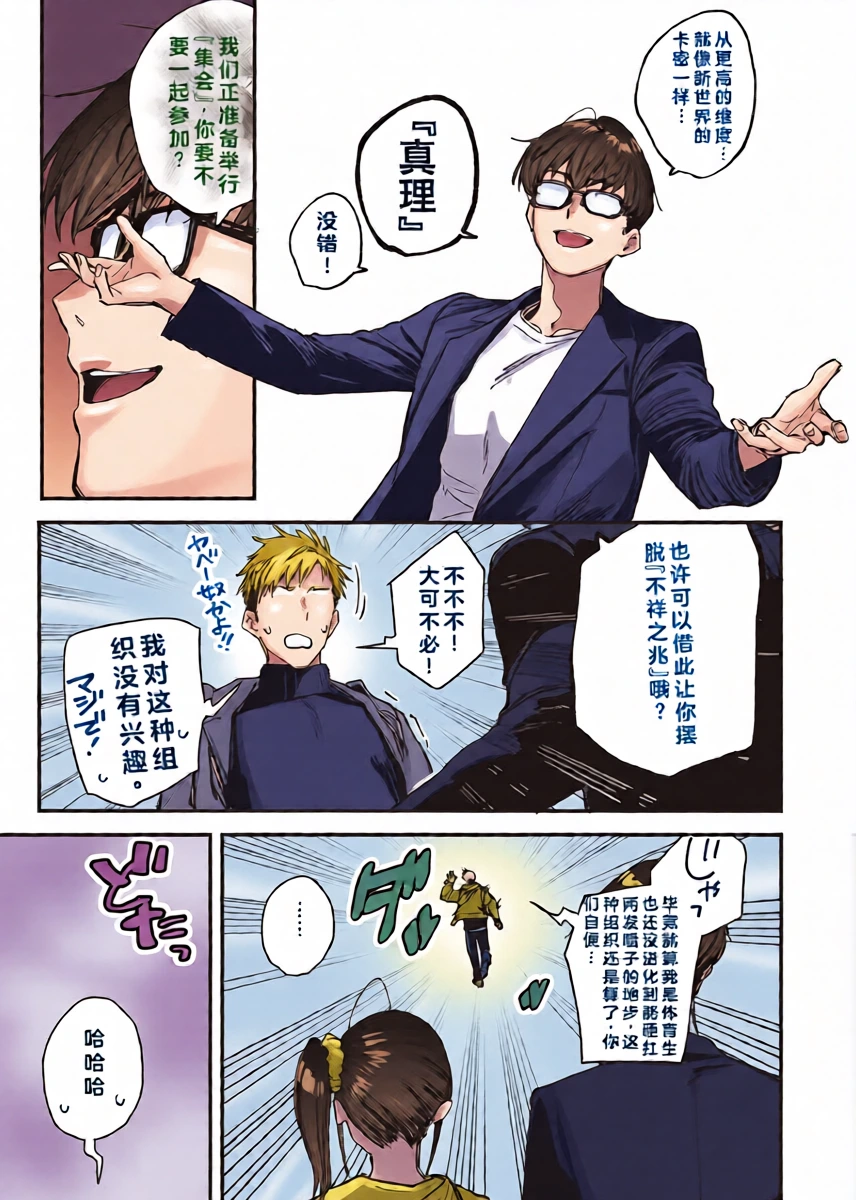 หน้า 23