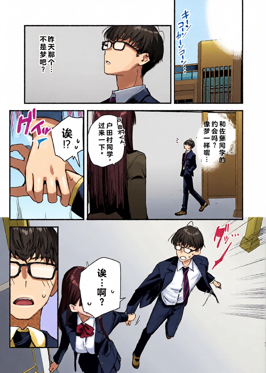 หน้า 43