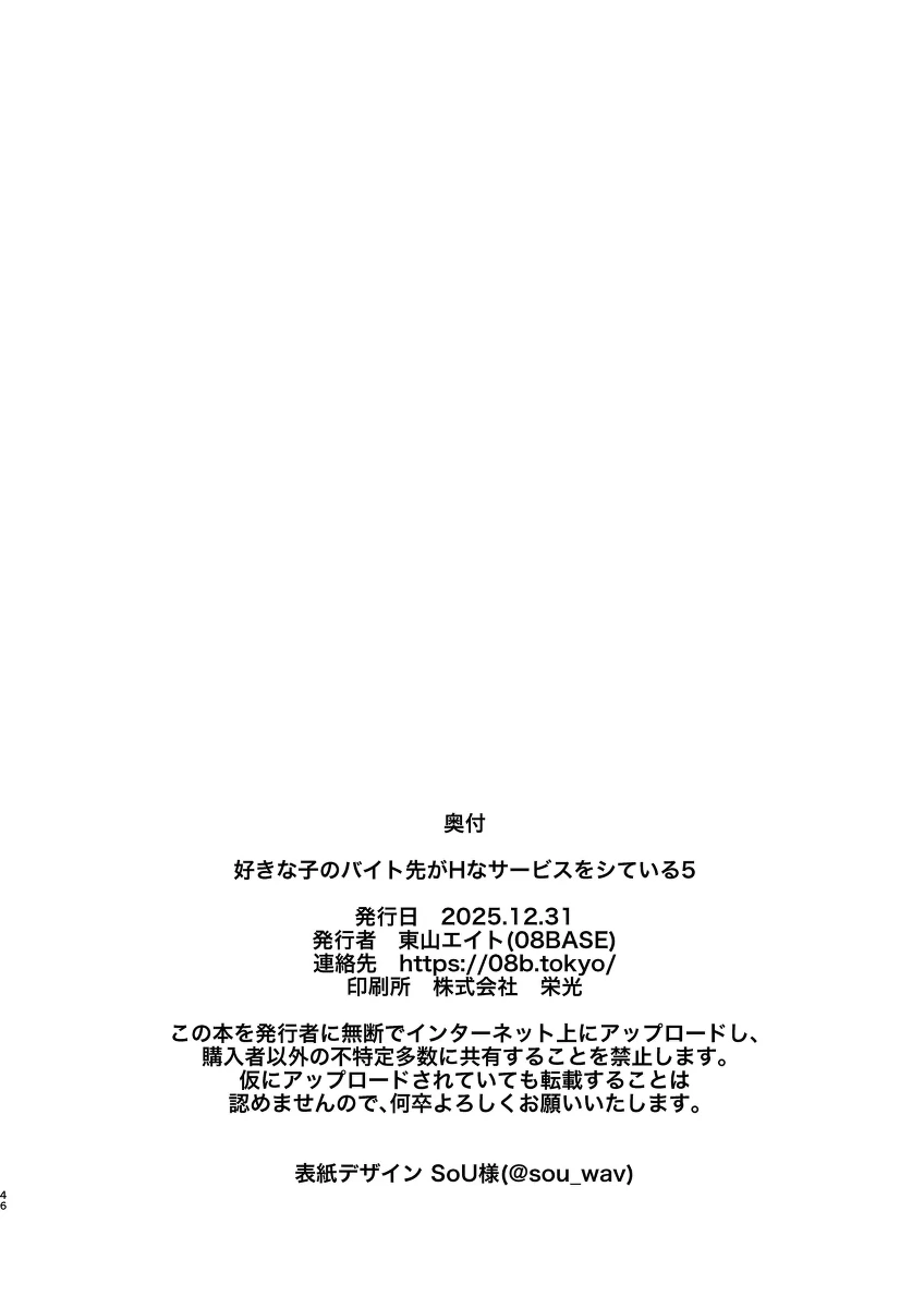 หน้า 46