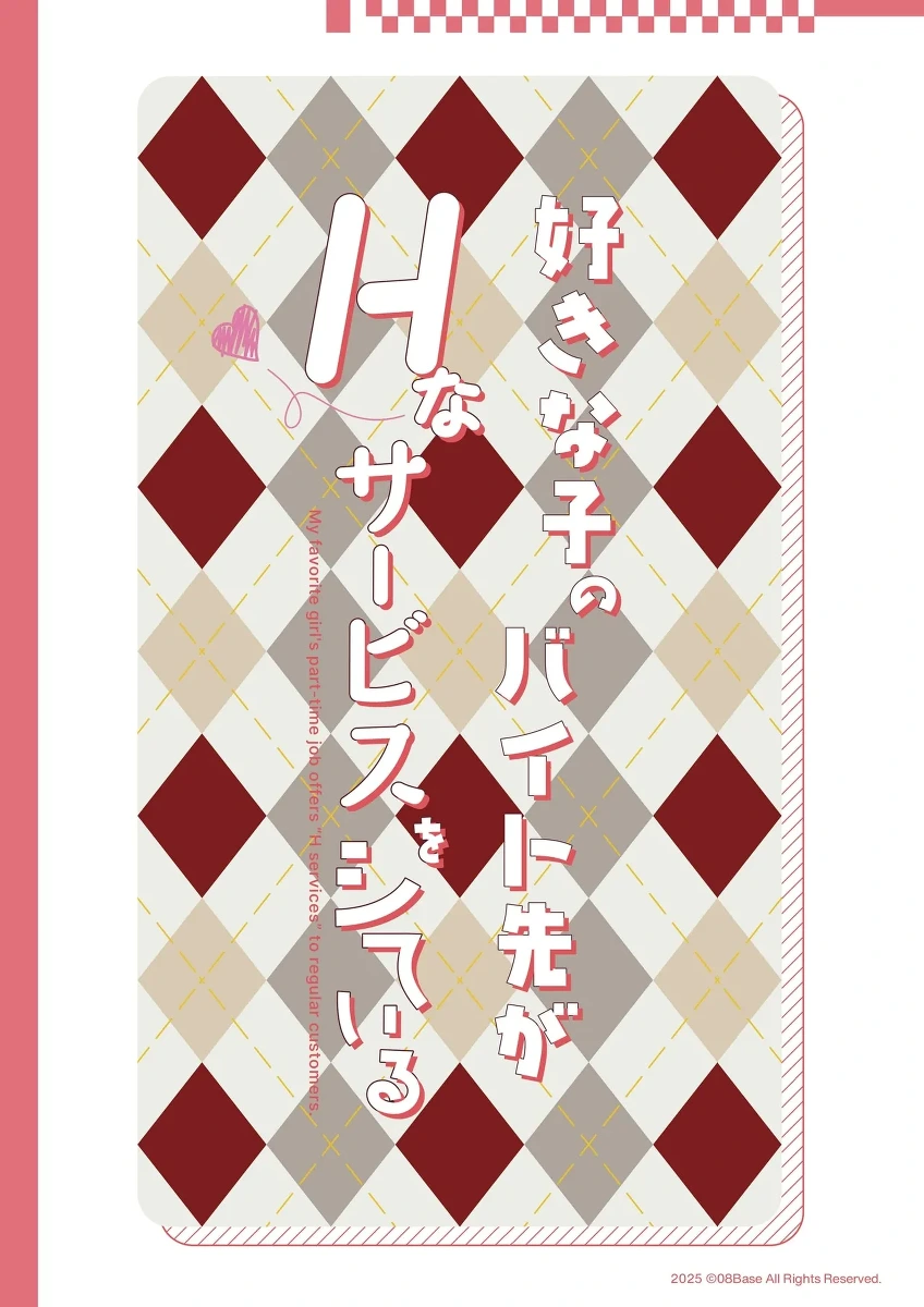 หน้า 48