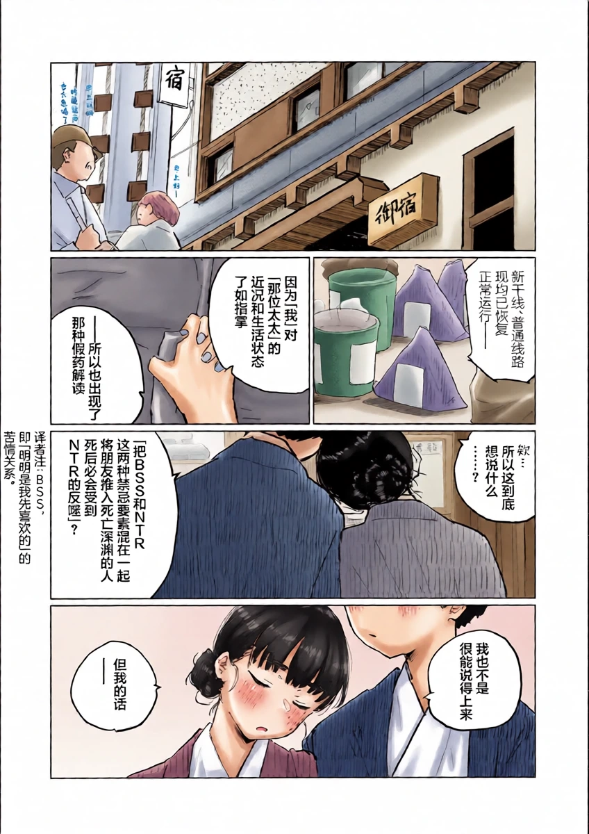 หน้า 42