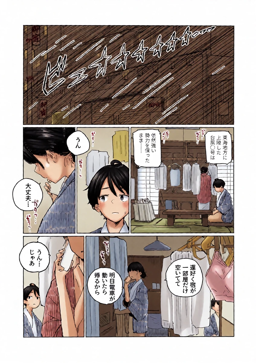 หน้า 4