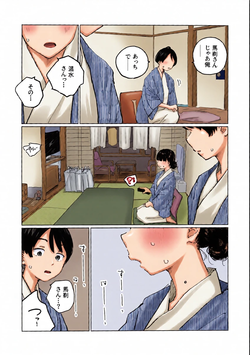 หน้า 6