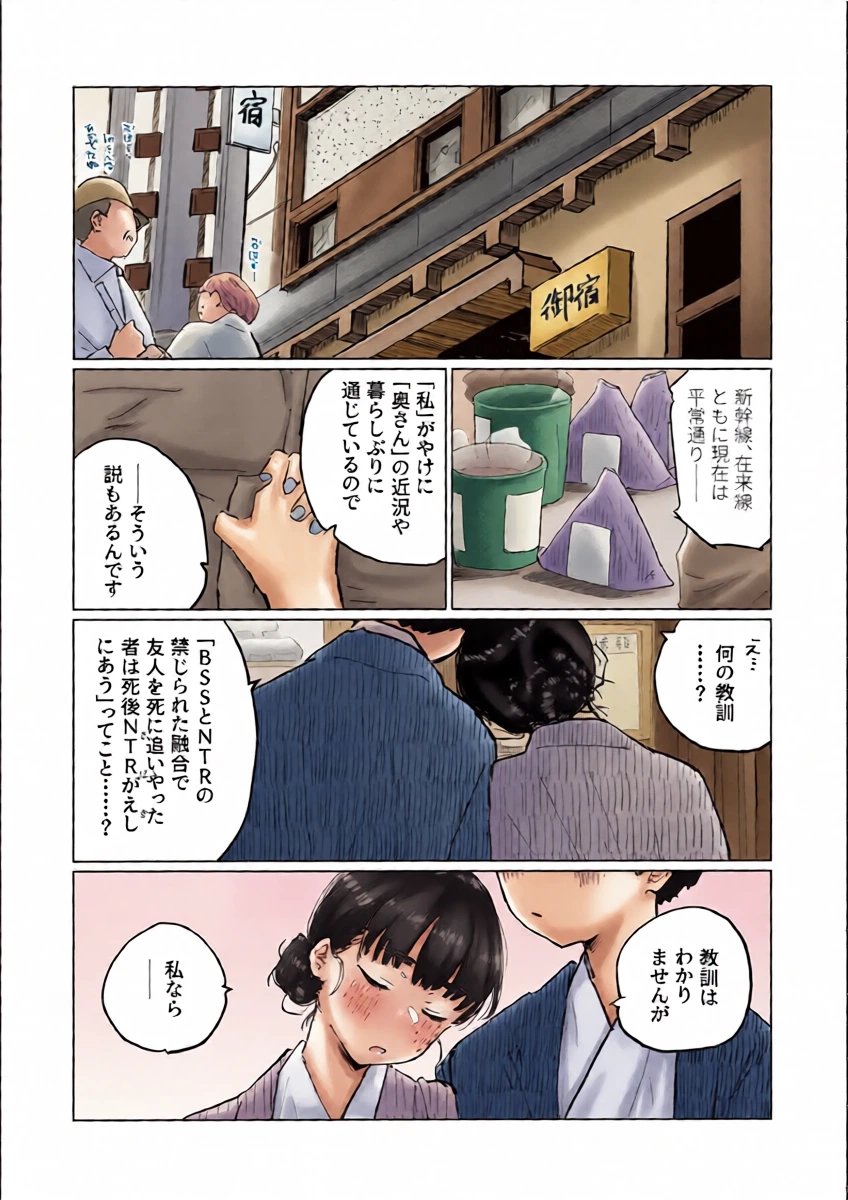หน้า 42
