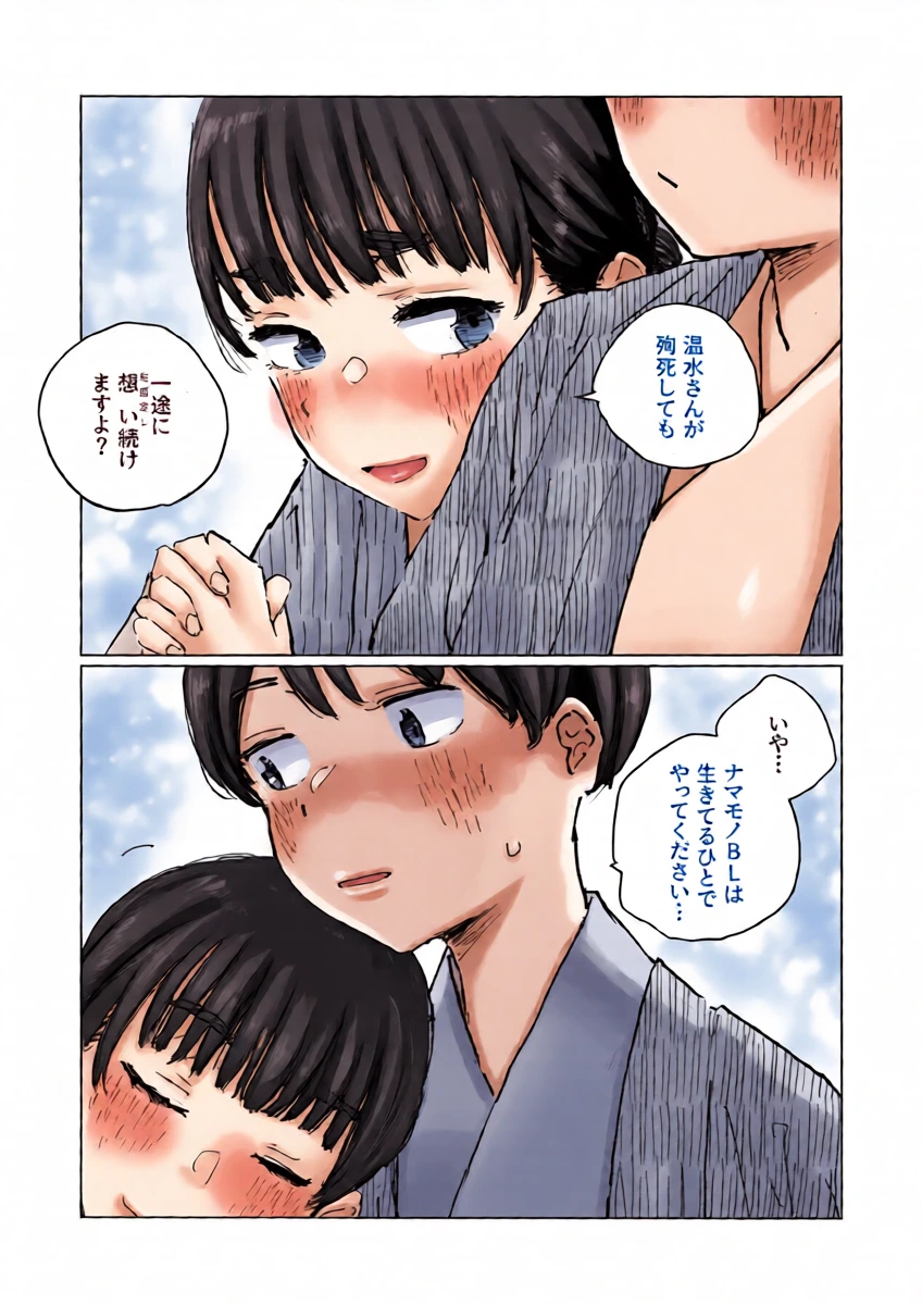 หน้า 43