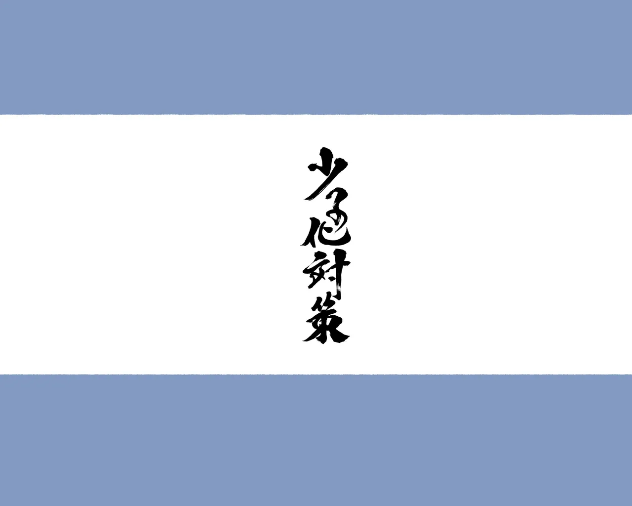 หน้า 136