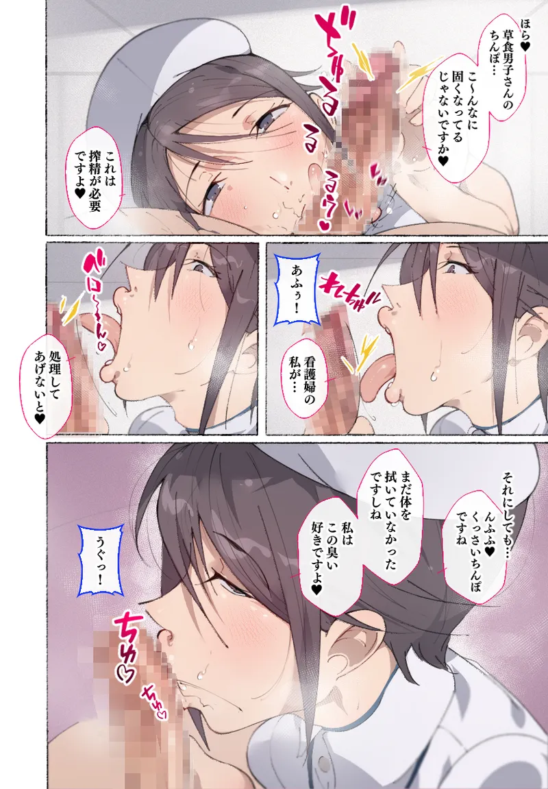 หน้า 147
