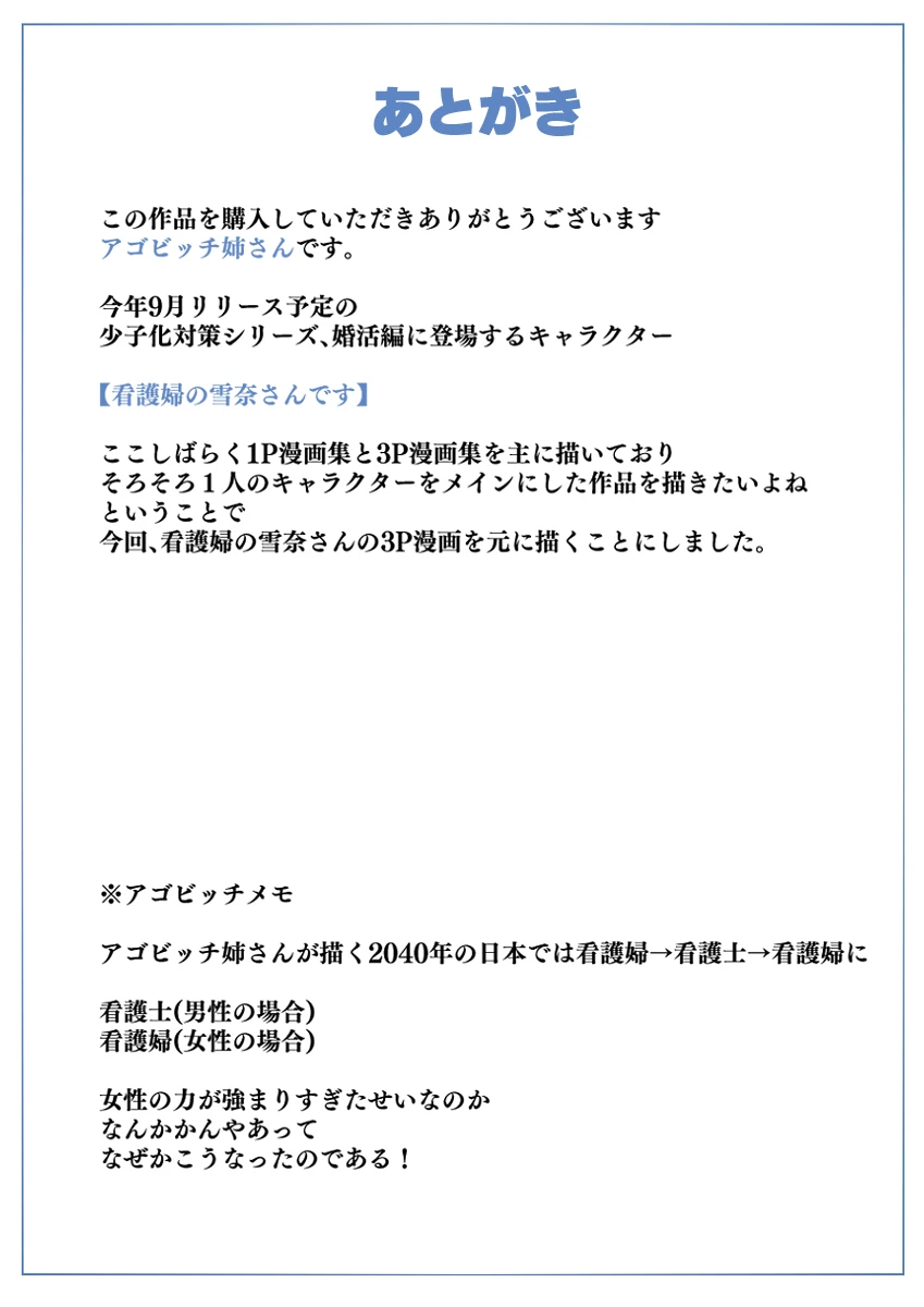 หน้า 165