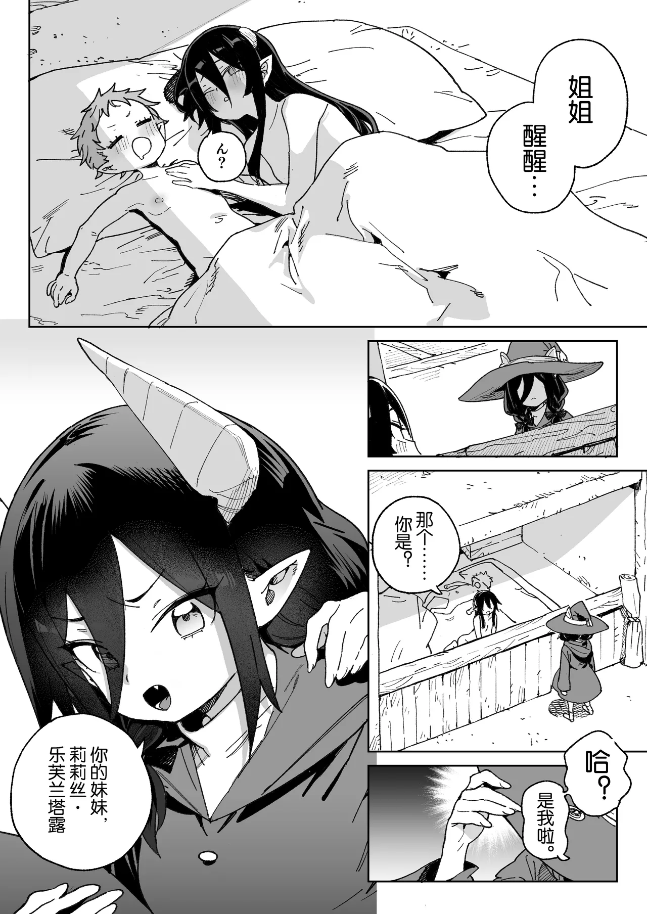 หน้า 11