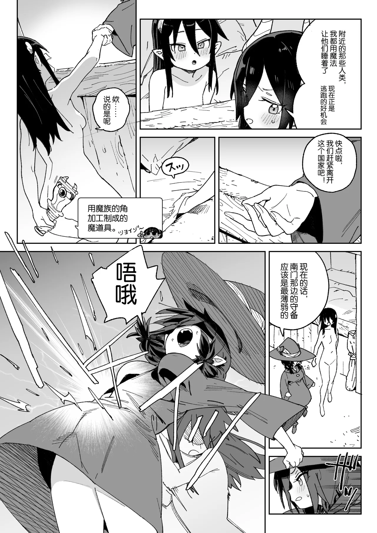 หน้า 12
