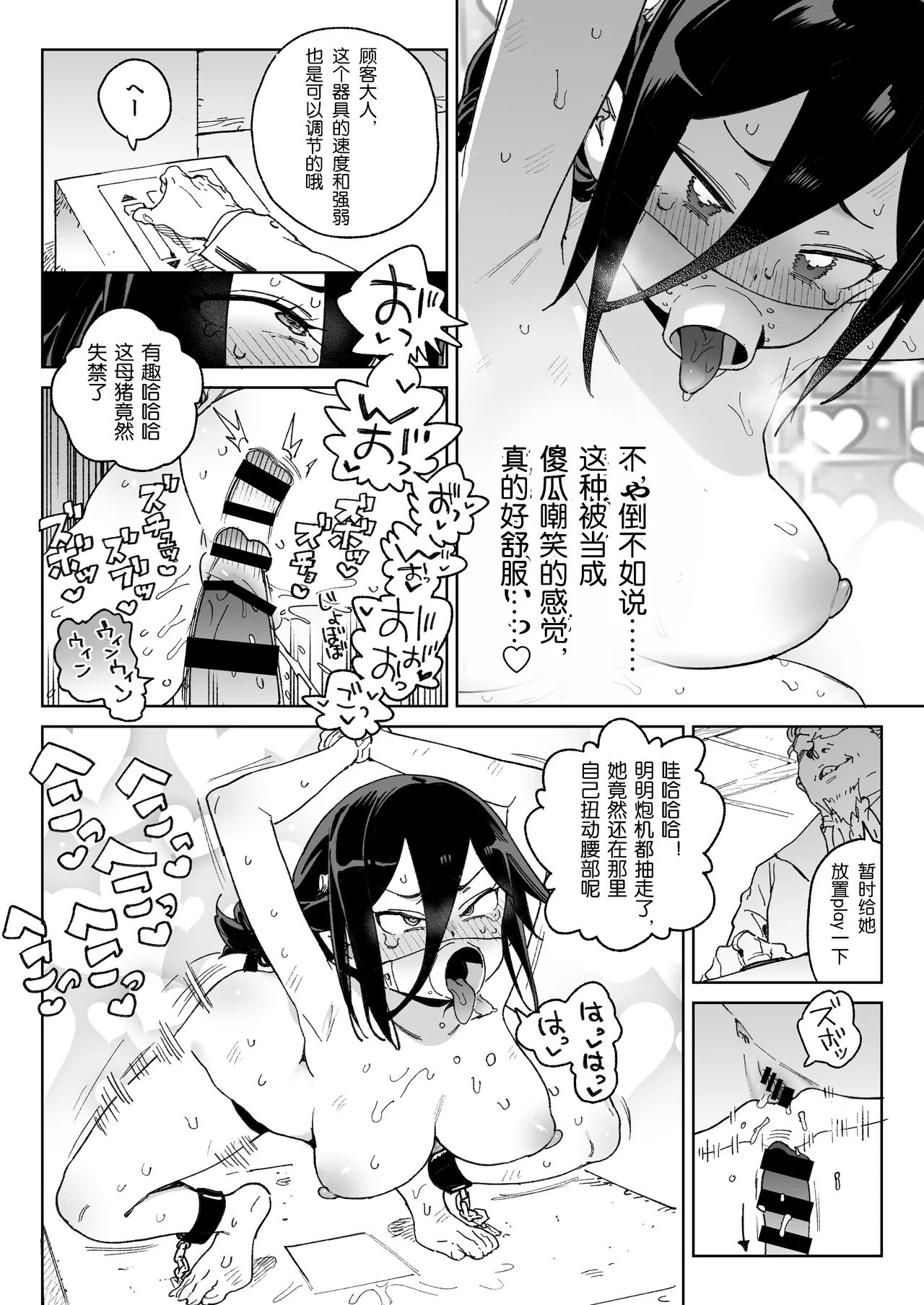 หน้า 31