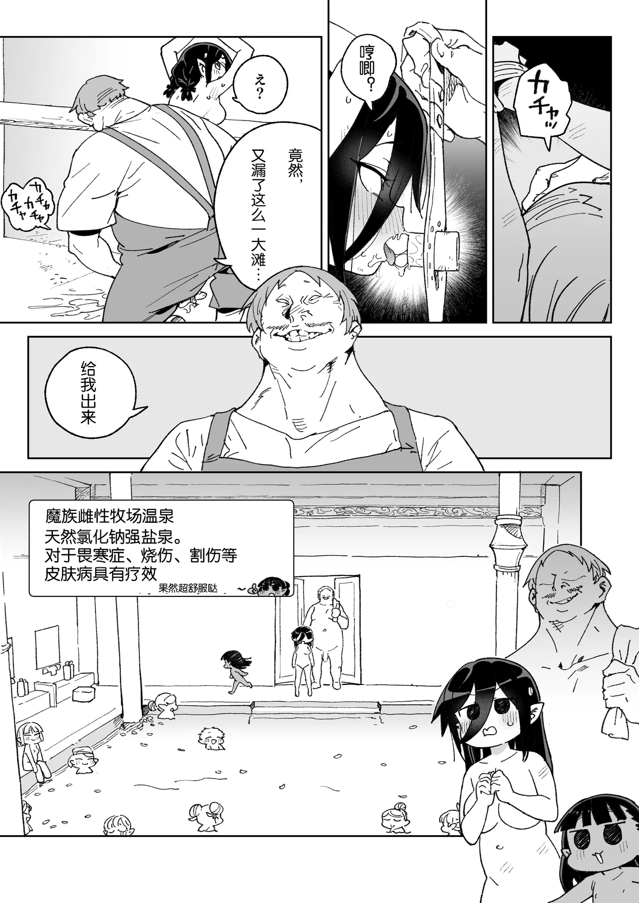 หน้า 36
