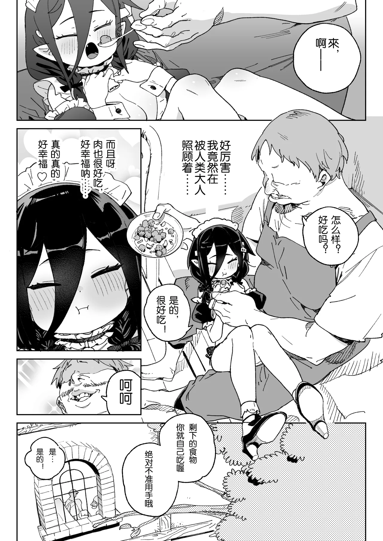 หน้า 41