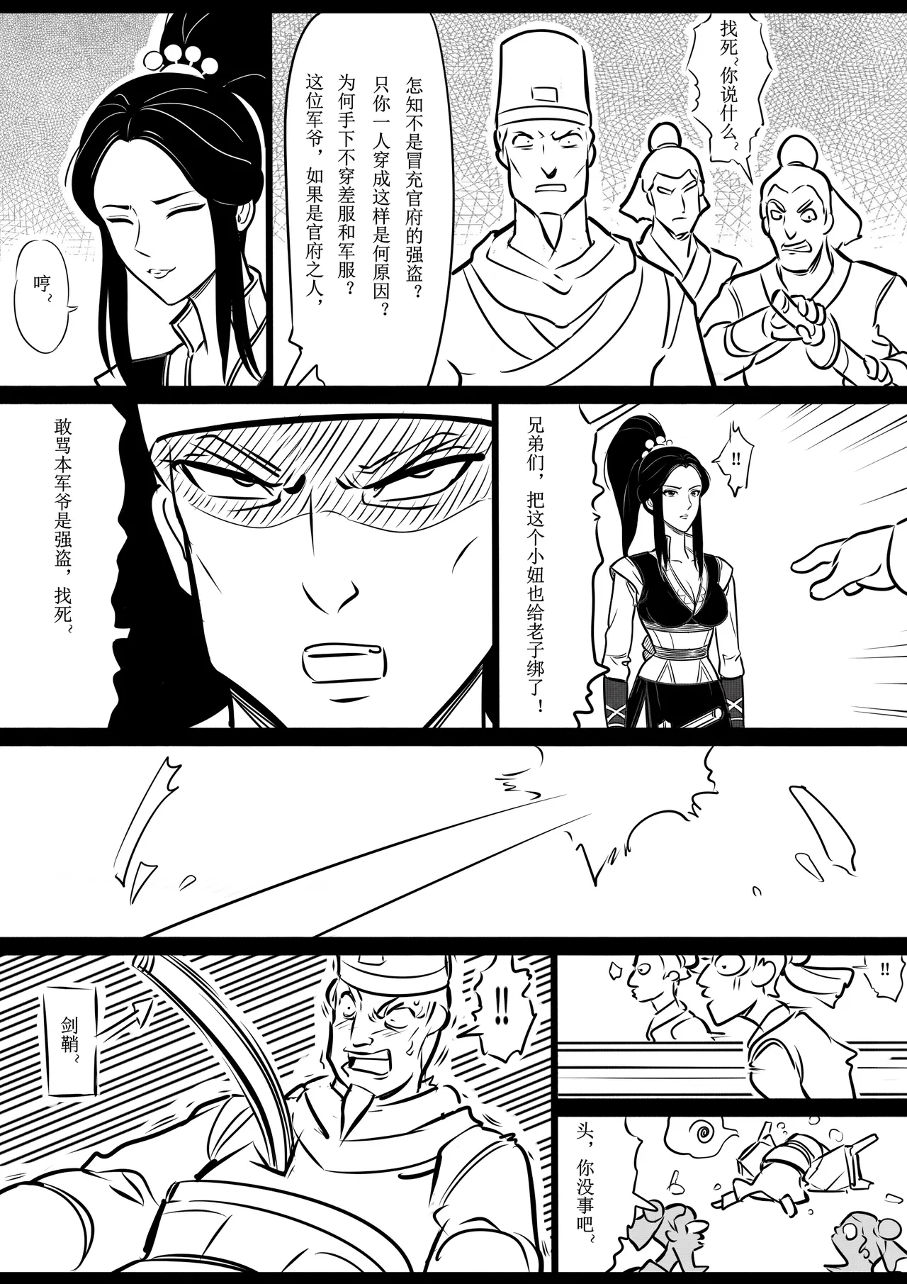 หน้า 14