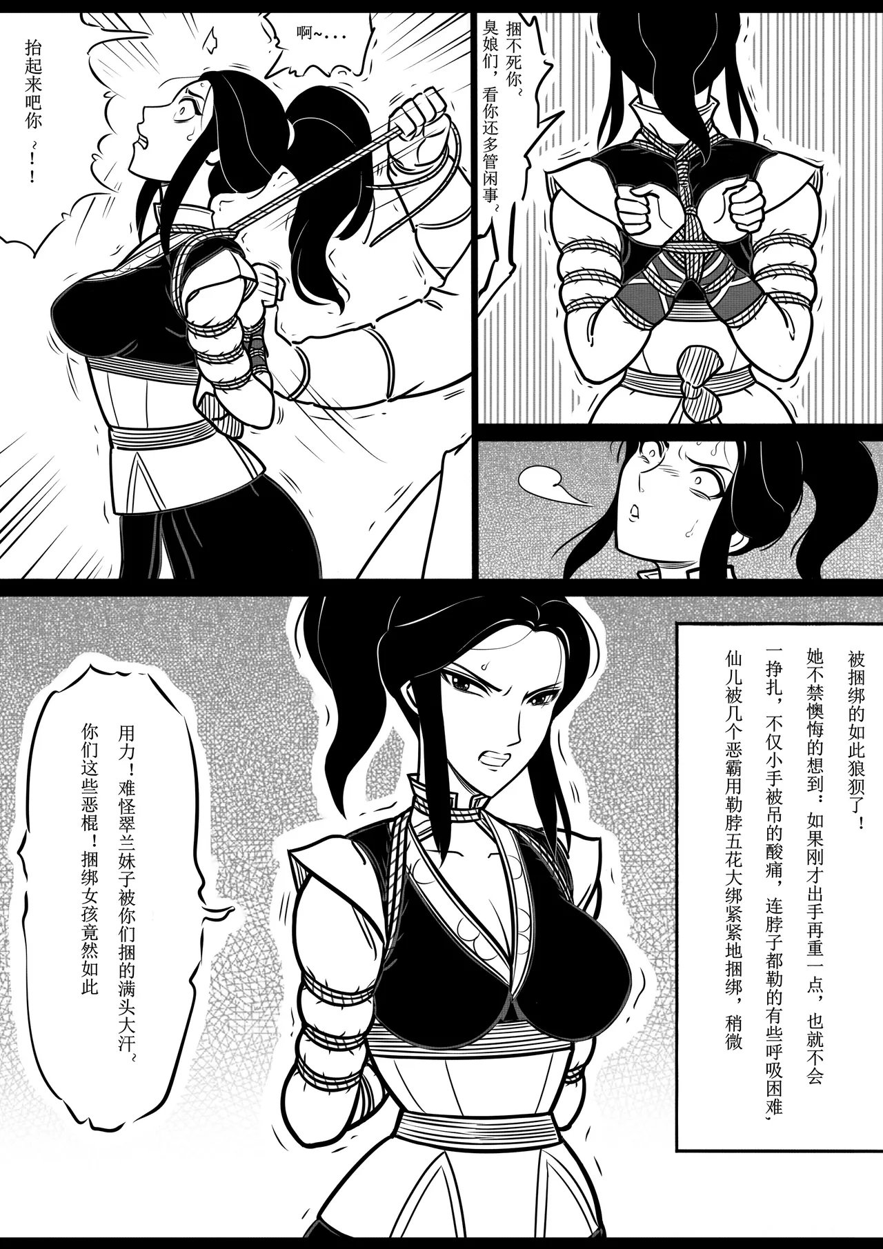 หน้า 18