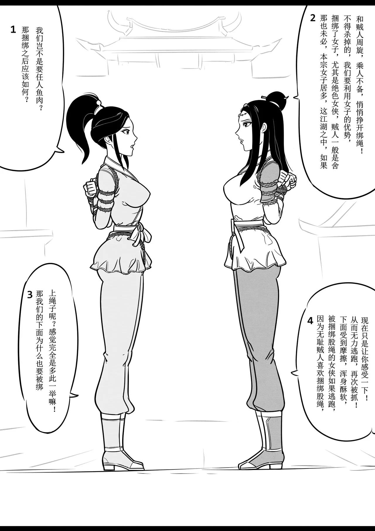 หน้า 30