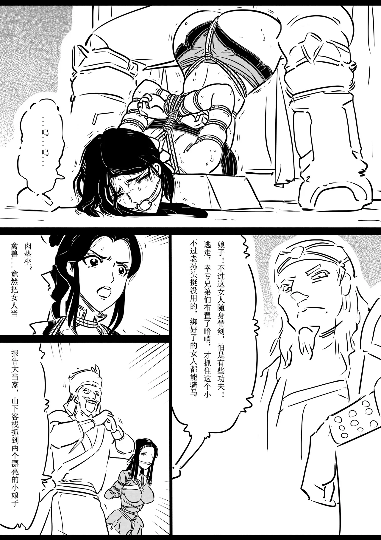 หน้า 53