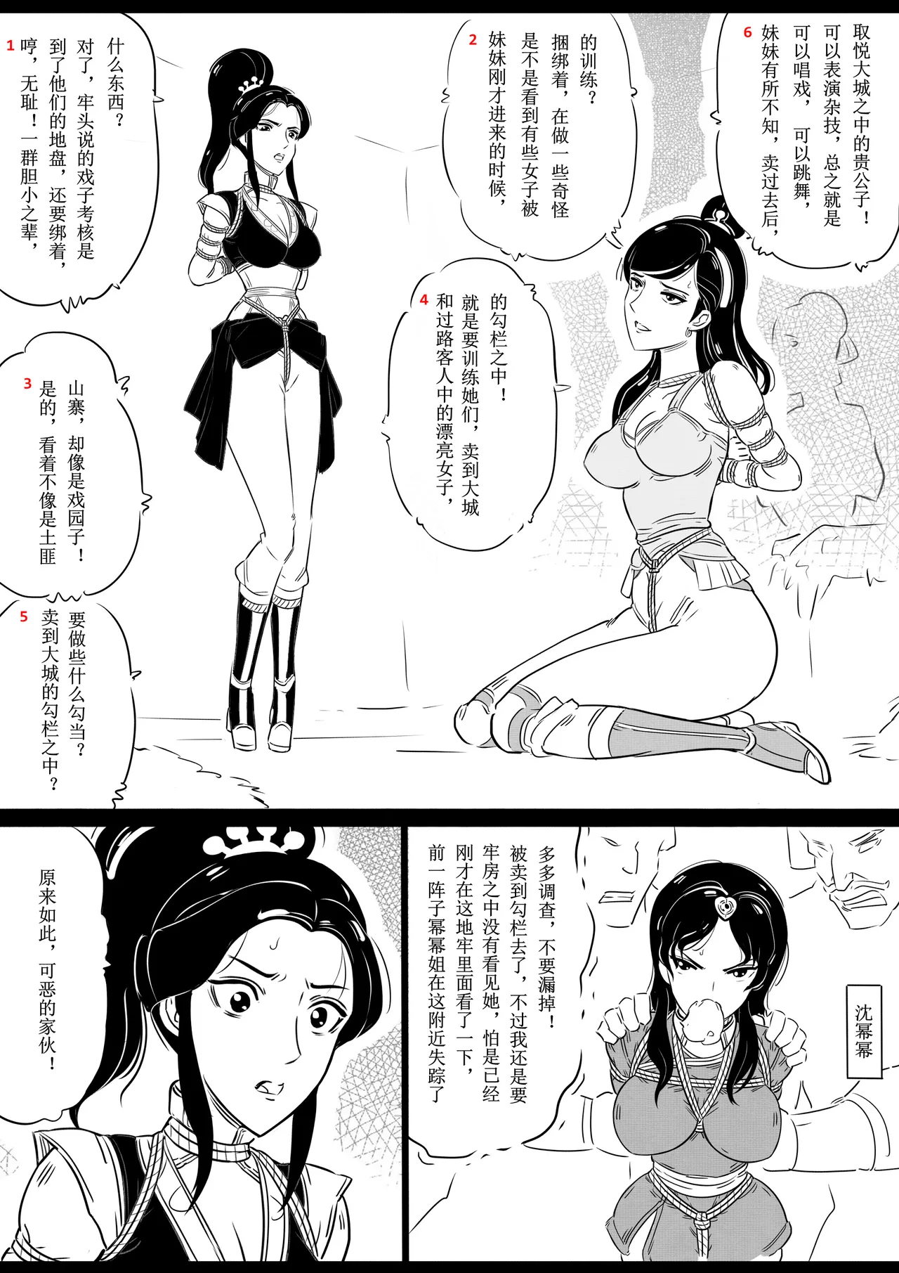 หน้า 62