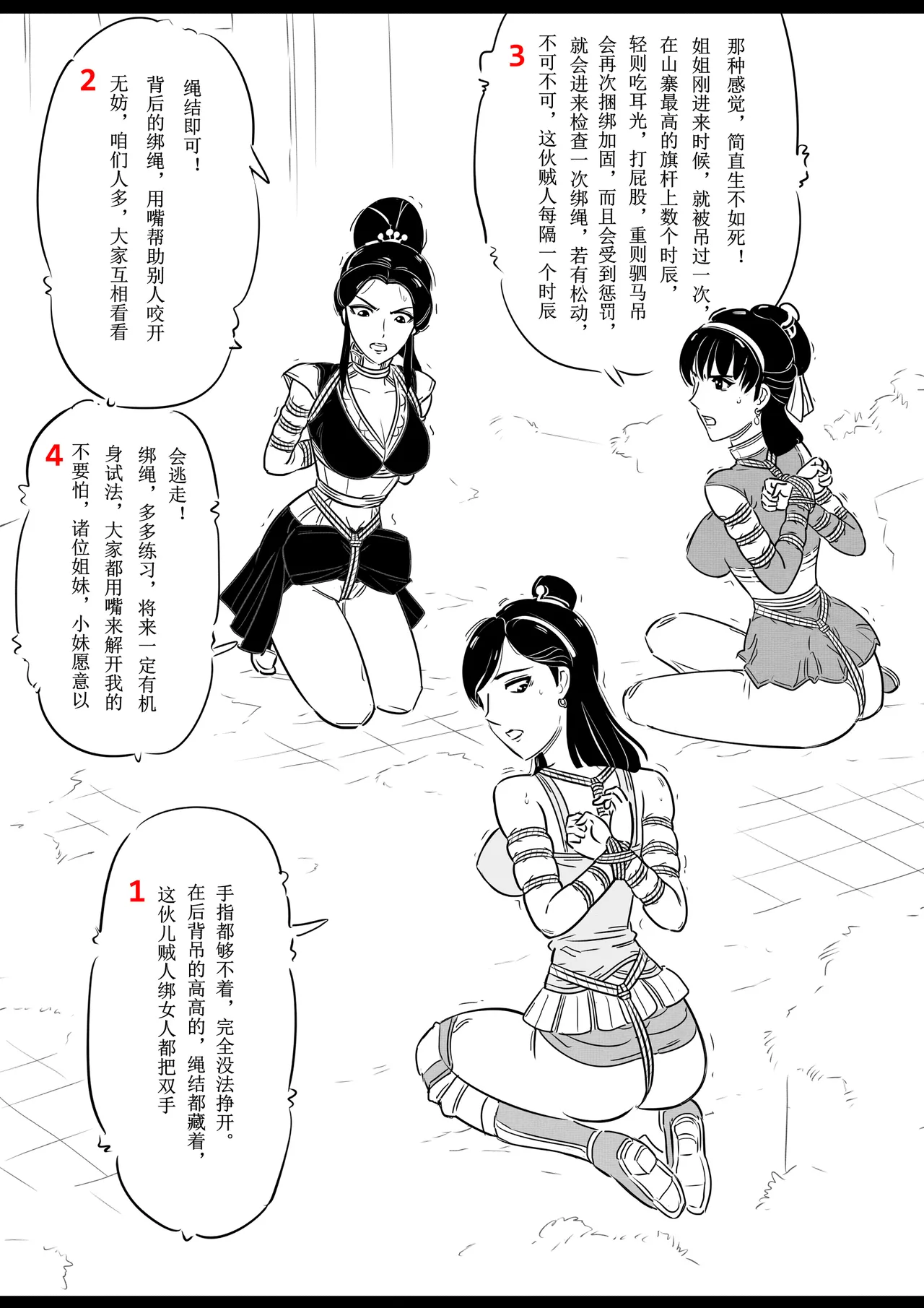 หน้า 65