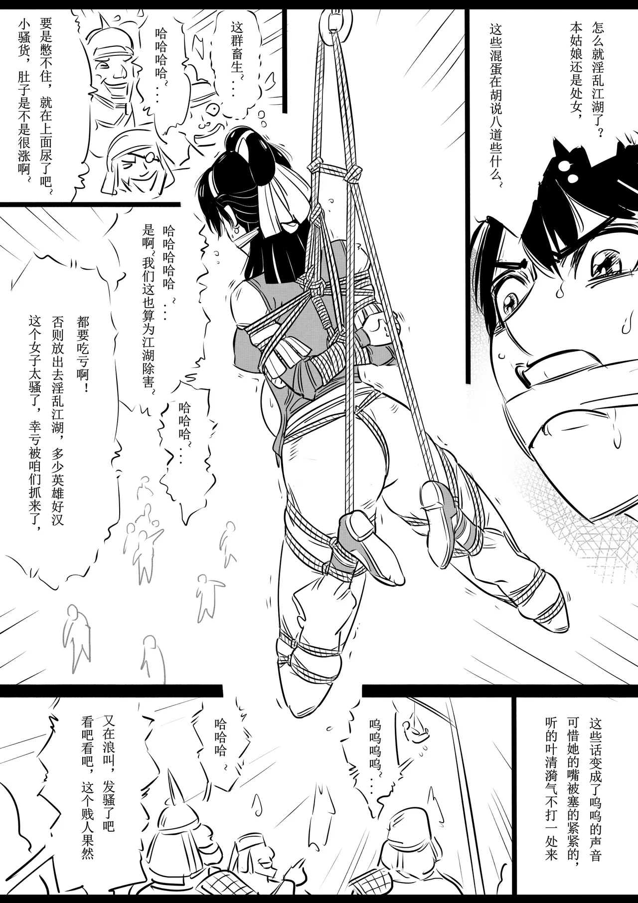 หน้า 71