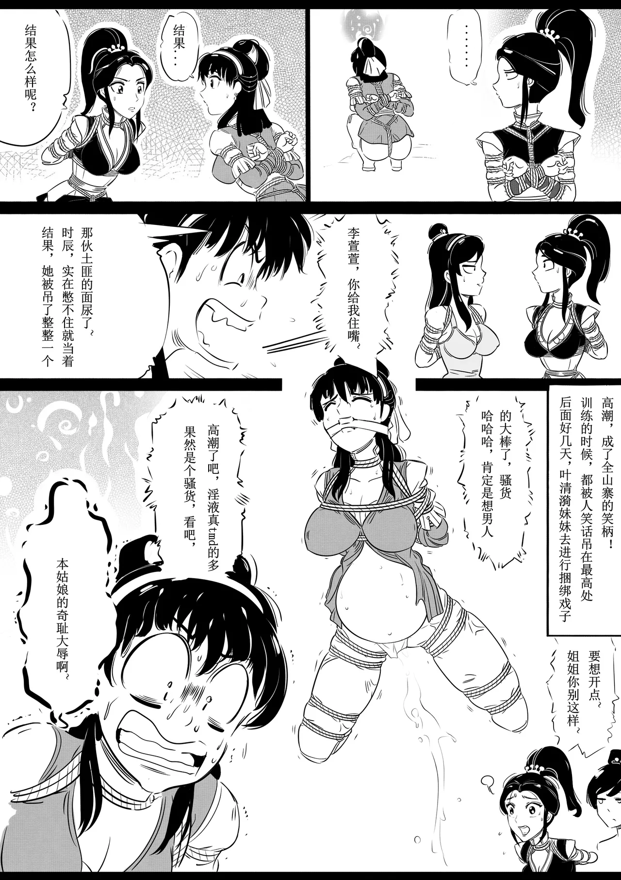หน้า 73