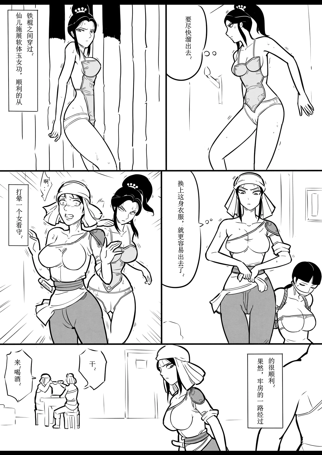 หน้า 111