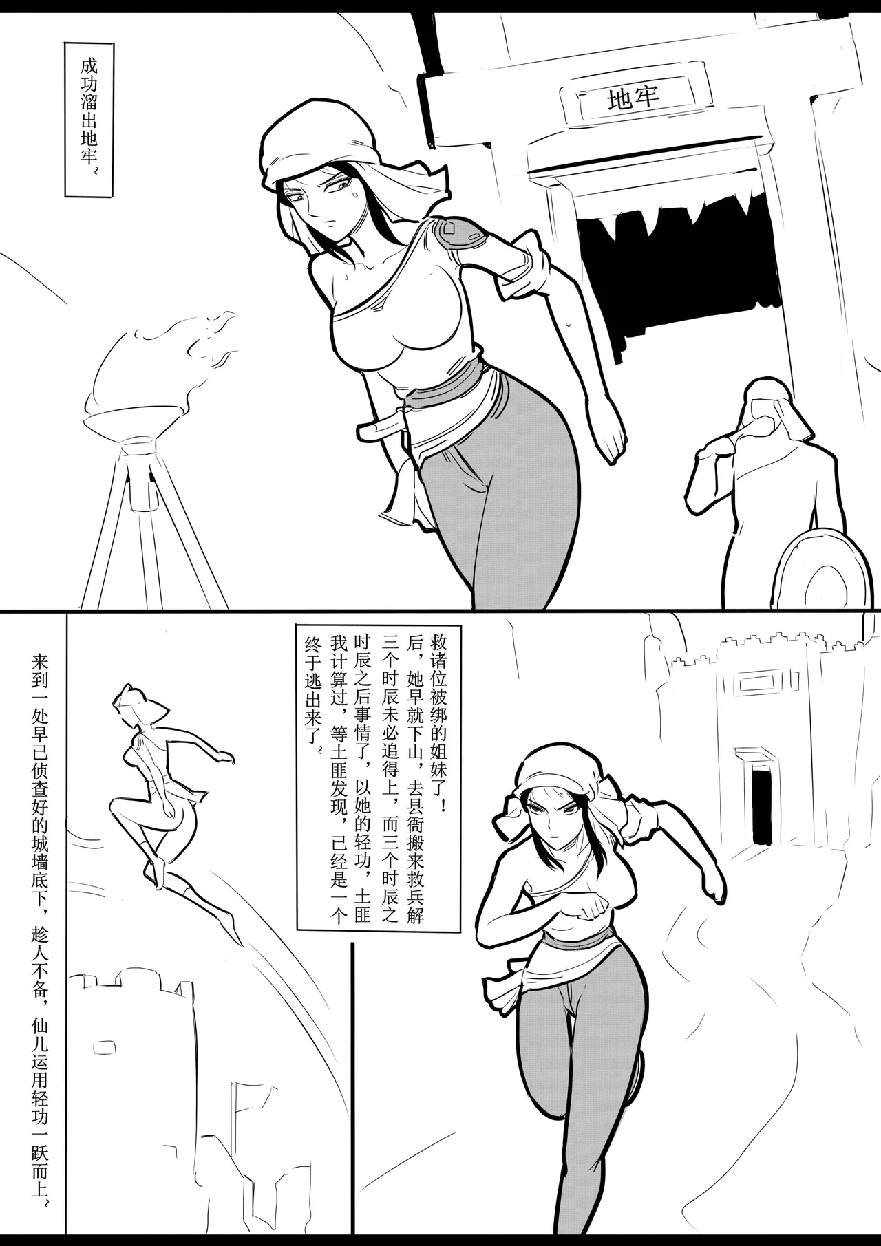 หน้า 112