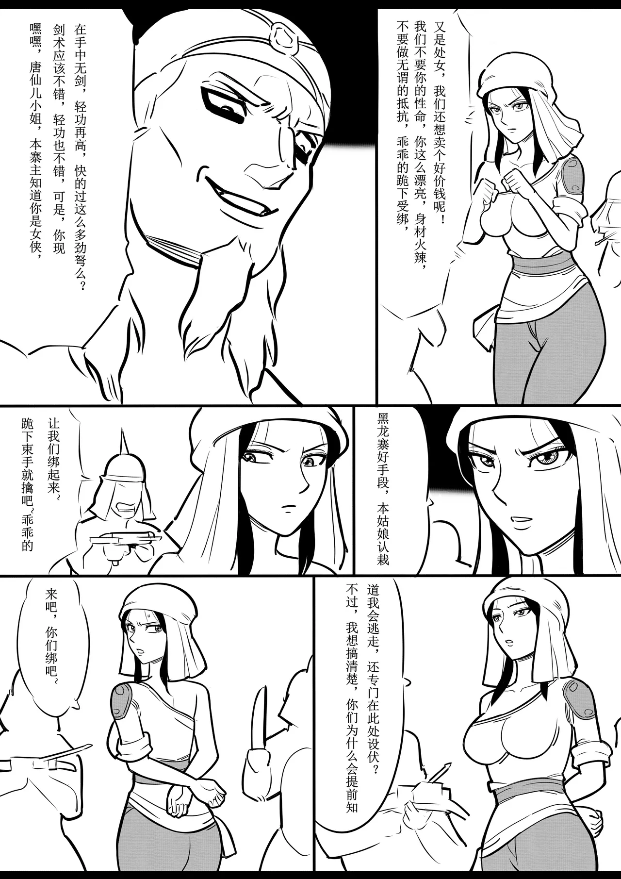 หน้า 114