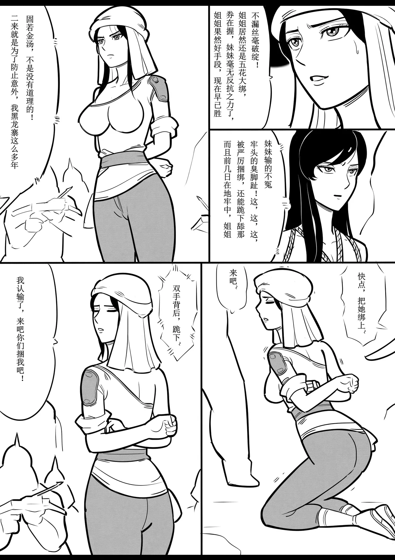 หน้า 116