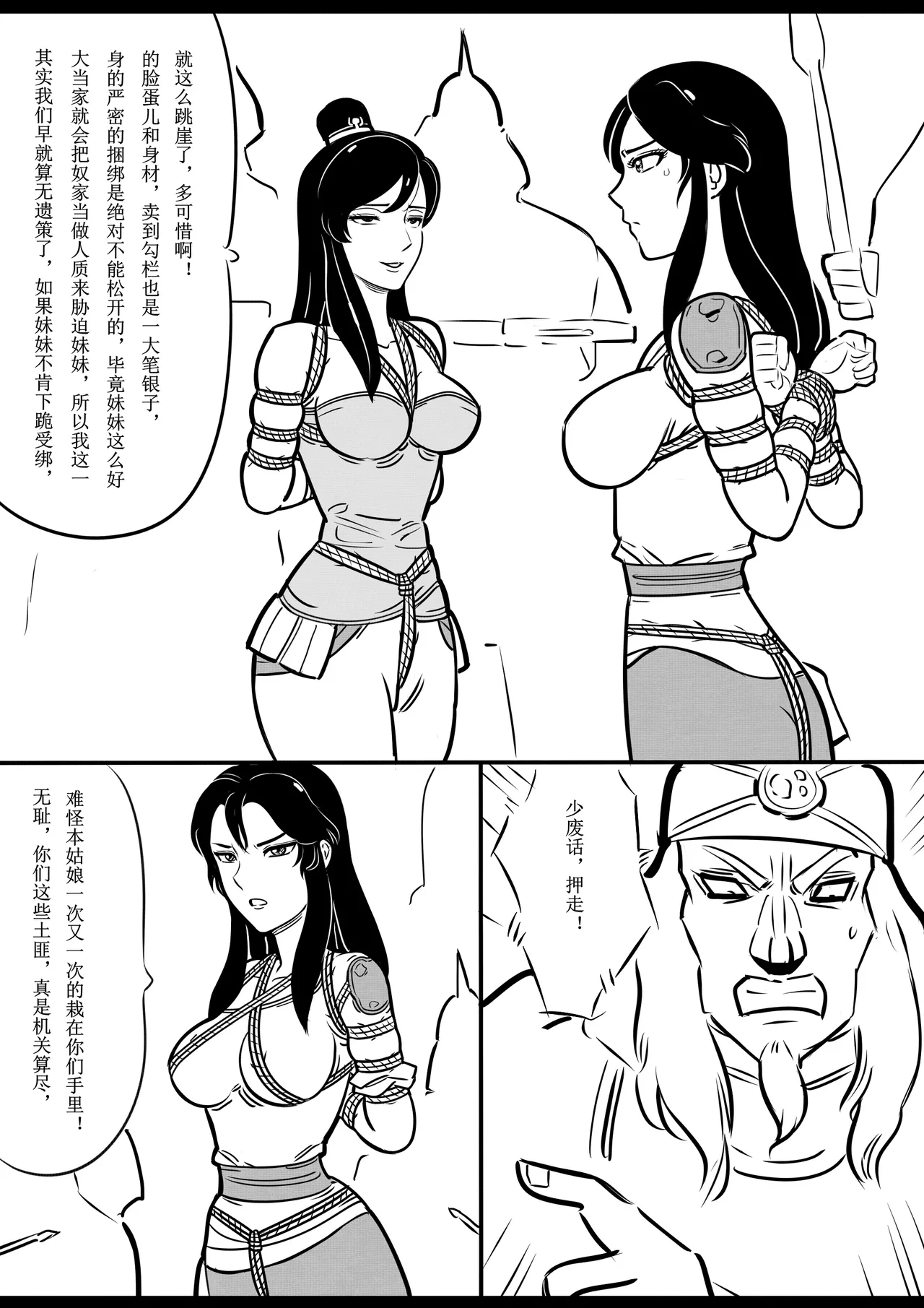 หน้า 118