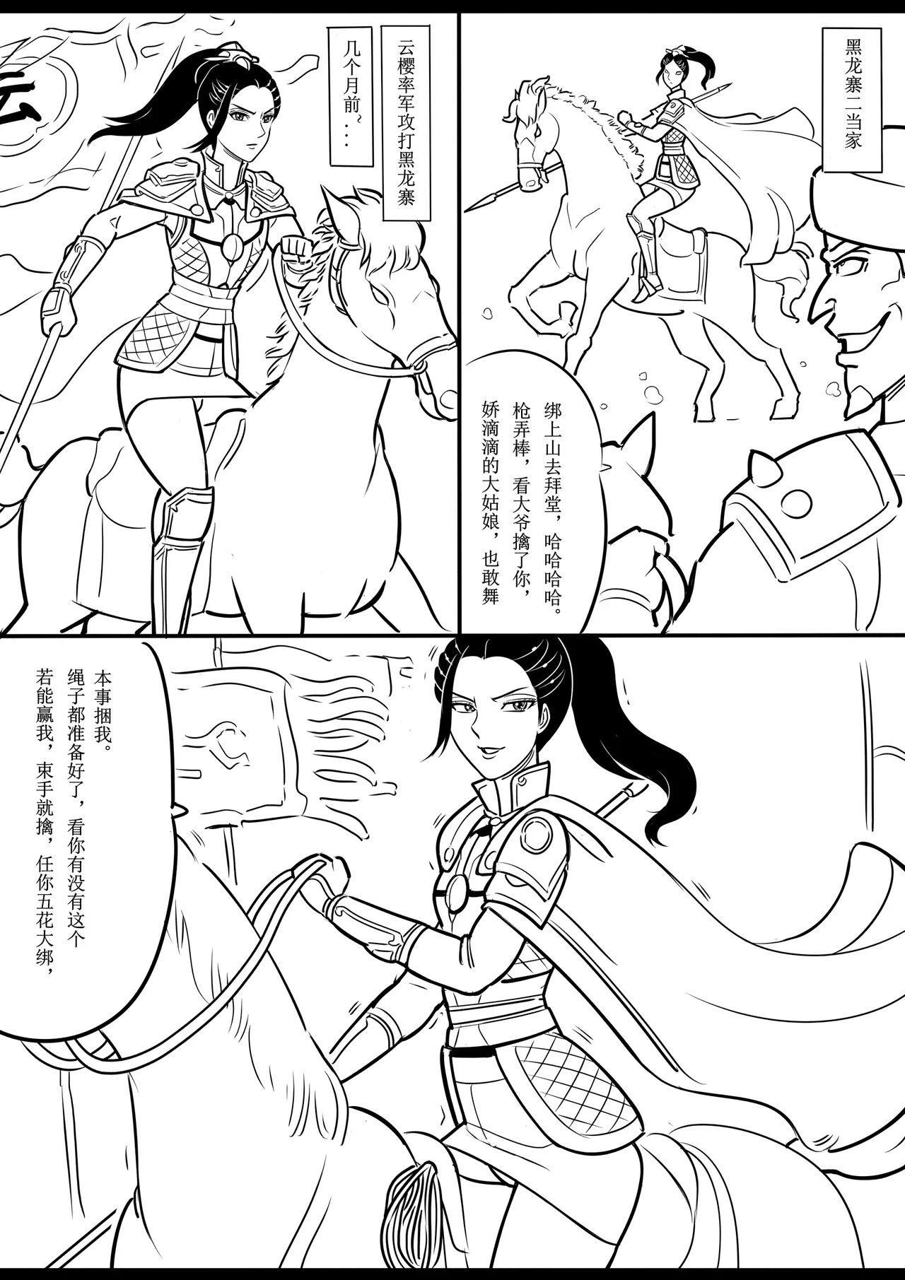 หน้า 120