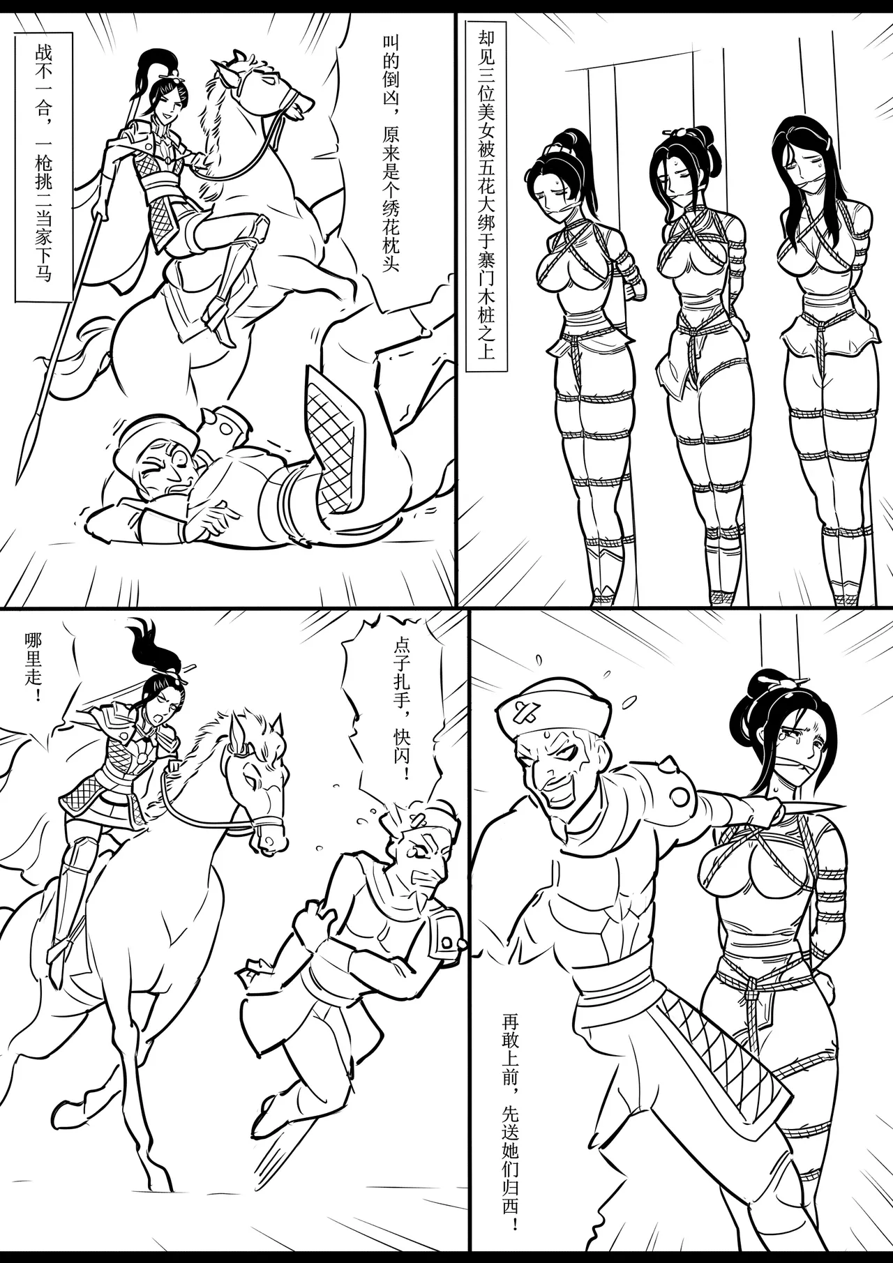 หน้า 121