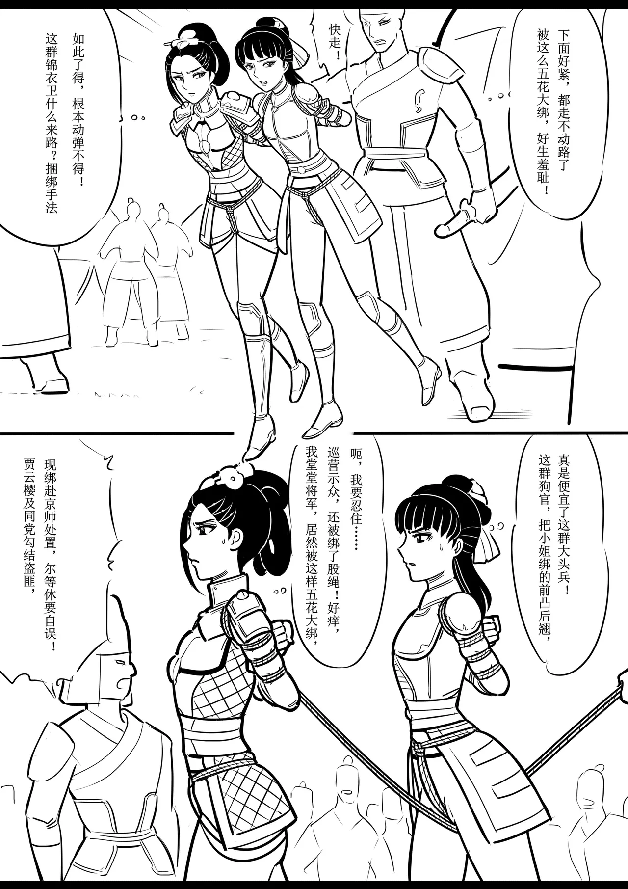 หน้า 127