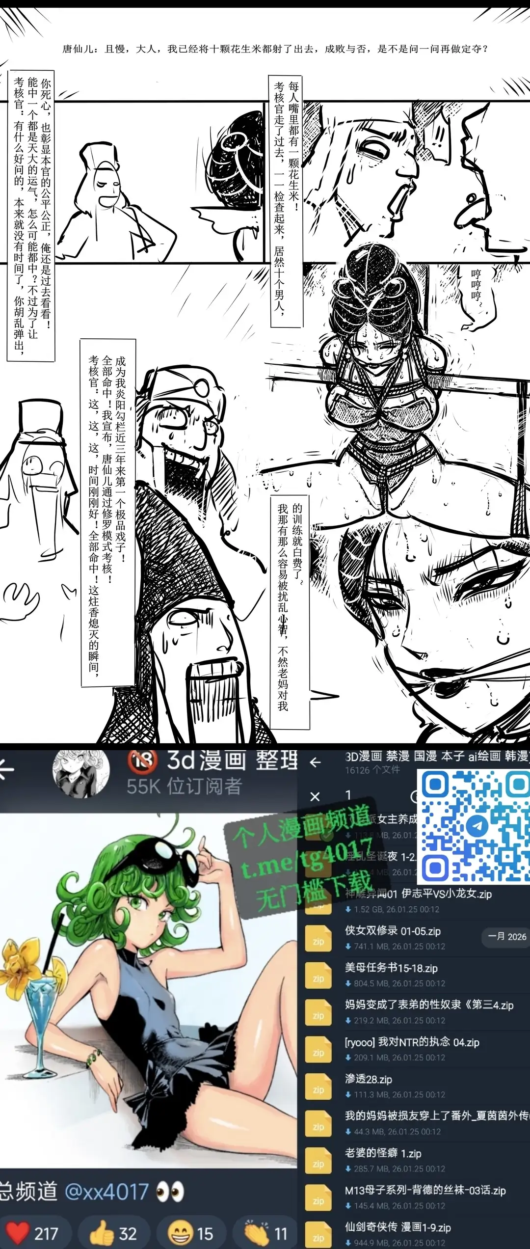 หน้า 175