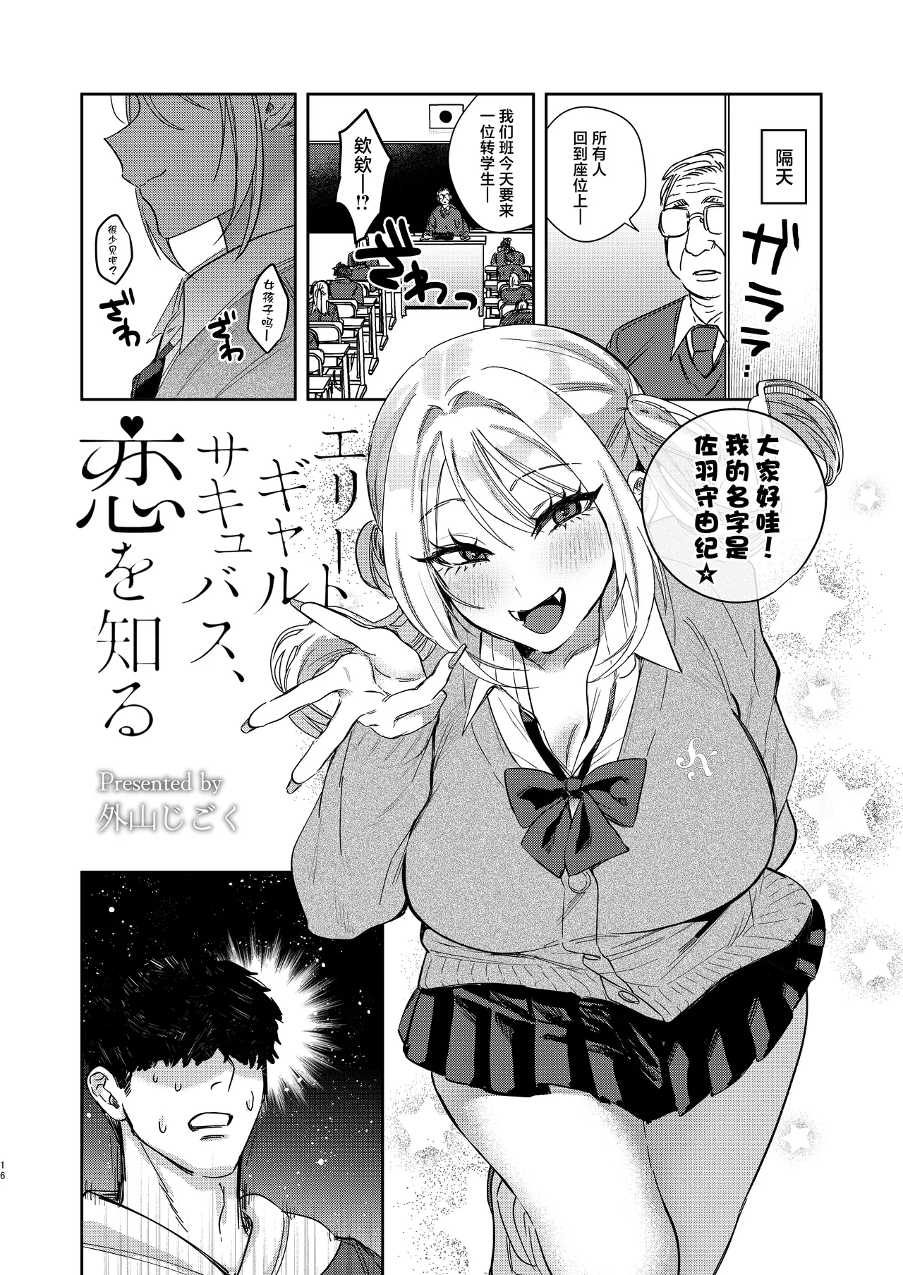 หน้า 15