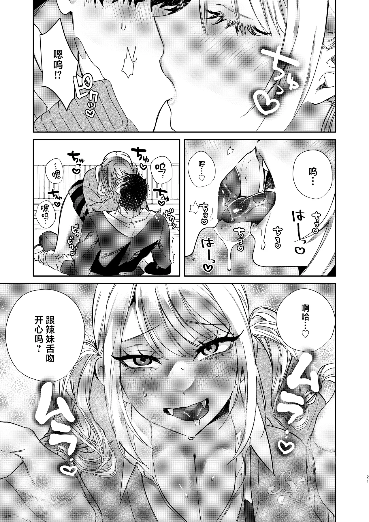 หน้า 20