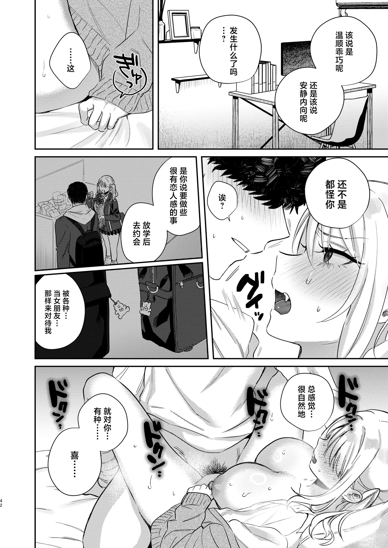 หน้า 41