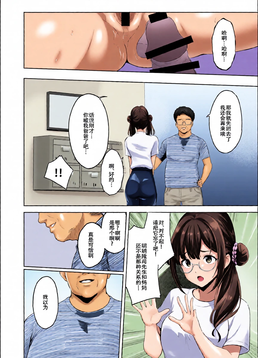 หน้า 20