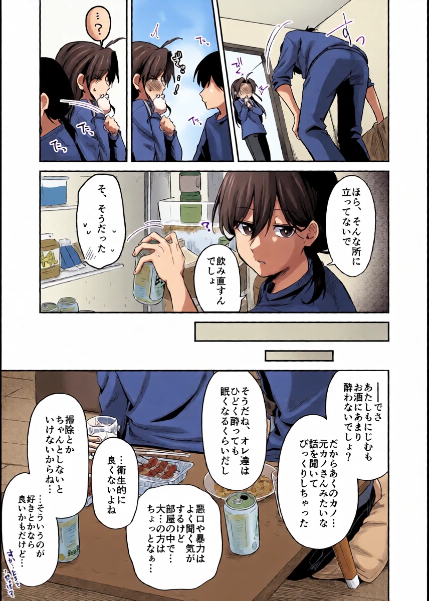หน้า 8