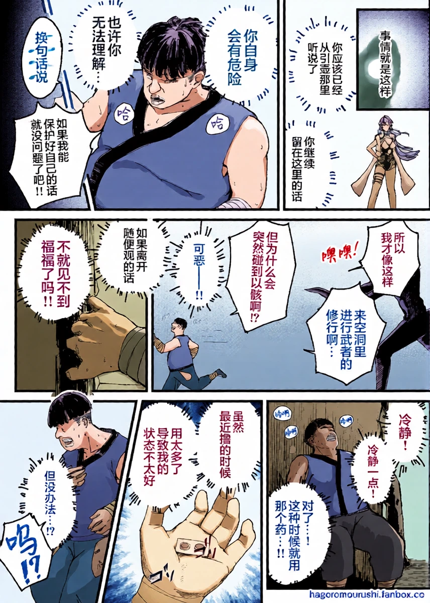 หน้า 16