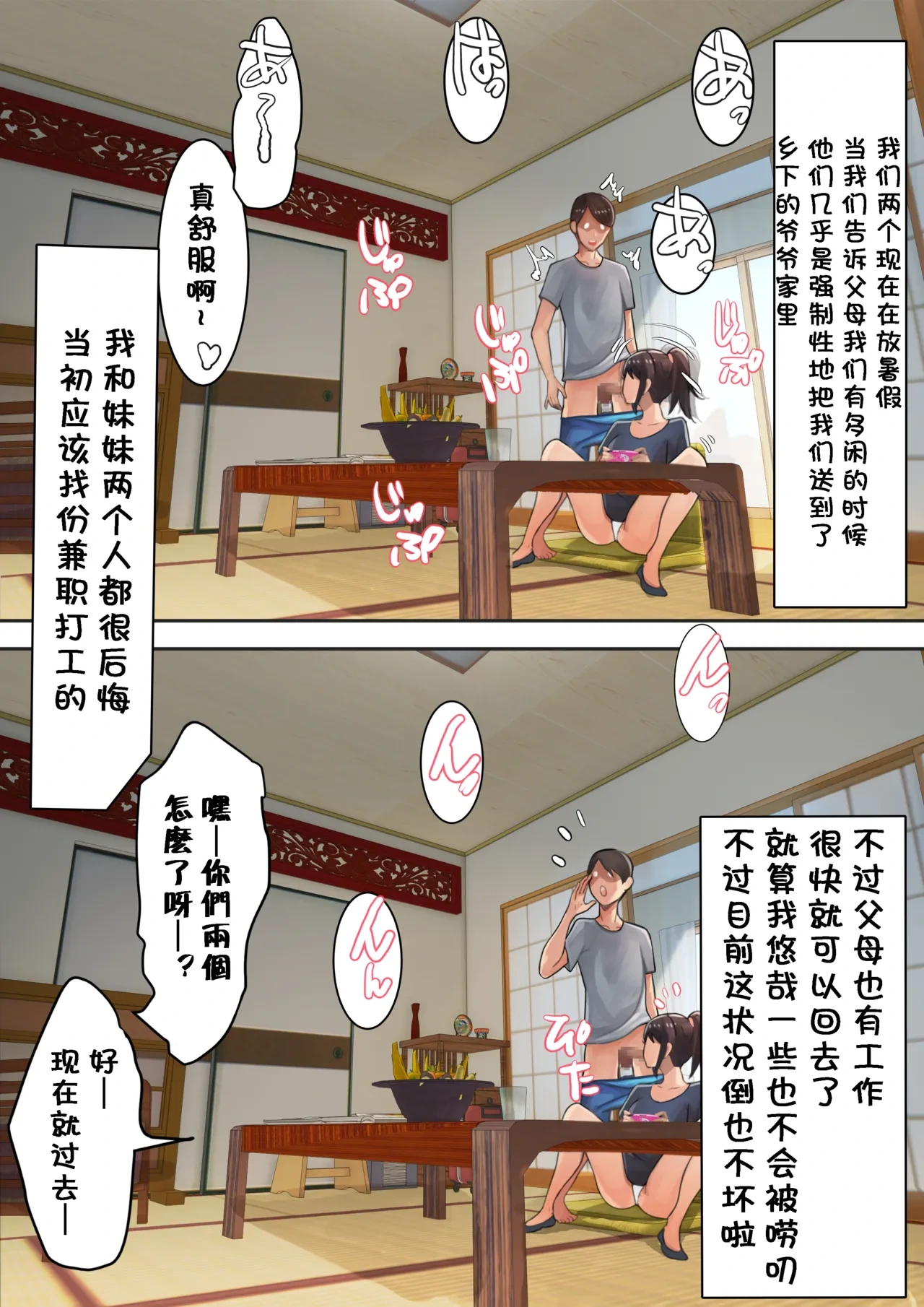 หน้า 3